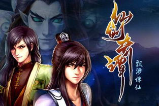 (诛仙中青云门的四大真诀)诛仙世界中的青云门下玉剑仙：仙路传奇与修真心路的独特探寻