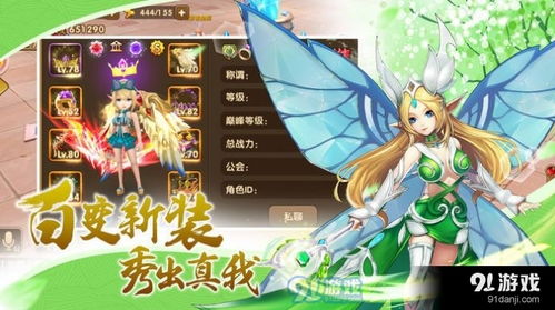 (龙之传奇手游)揭秘微信龙之起源传奇激活码获取方法,畅享游戏精彩新体验 (龙之传奇手游)揭秘微信龙之起源传奇激活码获取方法,畅享游戏精彩新体验