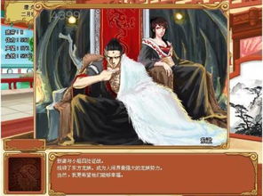 (皇后成长计划 钱万三)深入解析皇后成长计划攻略:揭秘钱万三的成功之路与策略分享 (皇后成长计划 钱万三)深入解析皇后成长计划攻略:揭秘钱万三的成功之路与策略分享