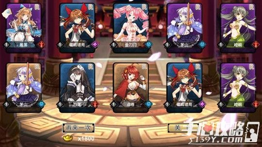 (武娘gm版攻略)武娘外传攻略：最佳推图阵容解析与搭配技巧全攻略