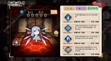 (武娘gm版攻略)武娘外传攻略：最佳推图阵容解析与搭配技巧全攻略