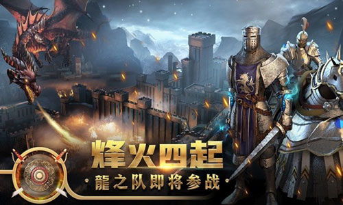 (王权争霸手游官网)王权争霸2024:谁将登顶王座,书写新的历史篇章? (王权争霸手游官网)王权争霸2024:谁将登顶王座,书写新的历史篇章?