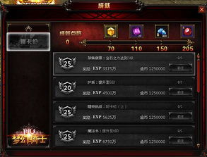 (奇迹重生rpg)奇迹F7重生:全面解析图文目录与使用技巧,助你快速上手 (奇迹重生rpg)奇迹F7重生:全面解析图文目录与使用技巧,助你快速上手