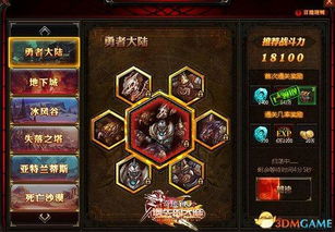 (奇迹重生rpg)奇迹F7重生:全面解析图文目录与使用技巧,助你快速上手 (奇迹重生rpg)奇迹F7重生:全面解析图文目录与使用技巧,助你快速上手