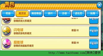 西普大陆精灵图鉴大全：详尽解析每一只精灵的属性以及获得方法