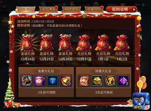 (胜斗西游官网)揭秘胜斗西游福利码的最新领取方式以及兑换流程是什么？