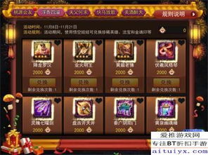 (胜斗西游官网)揭秘胜斗西游福利码的最新领取方式以及兑换流程是什么? (胜斗西游官网)揭秘胜斗西游福利码的最新领取方式以及兑换流程是什么?