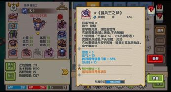 (王之宝具)探寻王之秘宝:另一个游戏名藏着无尽的宝藏和冒险 (王之宝具)探寻王之秘宝:另一个游戏名藏着无尽的宝藏和冒险