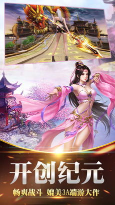 自在西游新热门游戏《哪吒觉醒》发布，网友热议是否还原经典仙侠世界