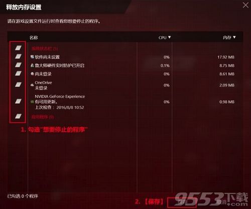 (game center怎么安装)详细教程:如何在电脑上安装Game for Windows Live并解决常见问题 (game center怎么安装)详细教程:如何在电脑上安装Game for Windows Live并解决常见问题