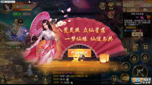 (天缘传说手游官网)探寻天缘传说手游游戏：神秘传奇世界等你来挑战