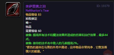 深入分析:为什么《圣魔印》选择关停服务背后的原因与玩家反应 深入分析:为什么《圣魔印》选择关停服务背后的原因与玩家反应