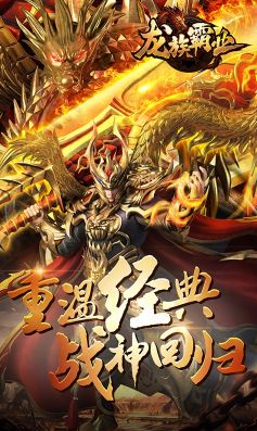 (霸业传奇手机版下载)霸业传奇:探寻无数英雄之路,揭开传奇故事的神秘面纱 (霸业传奇手机版下载)霸业传奇:探寻无数英雄之路,揭开传奇故事的神秘面纱