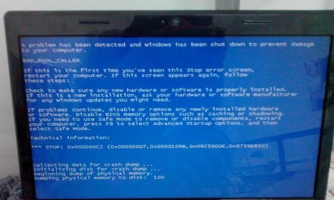 (台式电脑很容易死机,什么问题?)为什么台式电脑频繁死机?死机原因及解决方法一览! (台式电脑很容易死机,什么问题?)为什么台式电脑频繁死机?死机原因及解决方法一览!