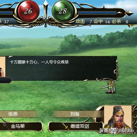 (老版的三国单机游戏)老款三国单机游戏大全:怀旧玩家回忆经典,寻找传奇战场 (老版的三国单机游戏)老款三国单机游戏大全:怀旧玩家回忆经典,寻找传奇战场