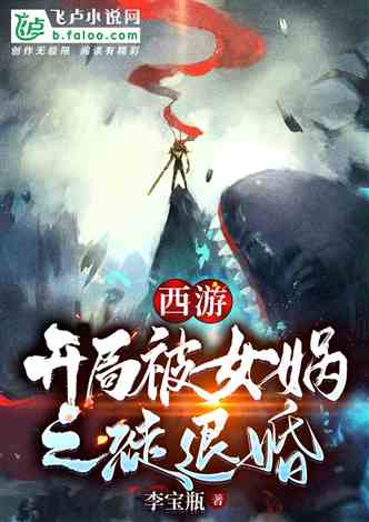 洪荒归零联动角色：探索古代神话世界，解锁隐藏BOSS、神器与剧情