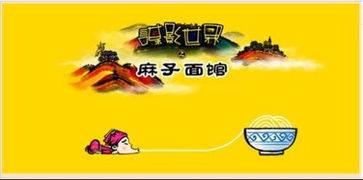 (熊猫面包店)熊猫面馆游戏无法进入的常见原因及解决方法详解