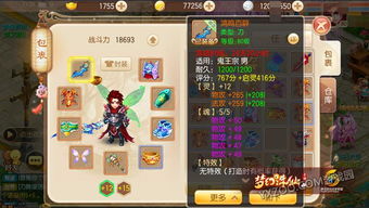 (月魂sss)探秘月魂PVF:沉浸在梦幻与现实交织的音乐世界 (月魂sss)探秘月魂PVF:沉浸在梦幻与现实交织的音乐世界