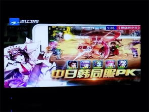 (网络电视江湖群英传下载)ITV江湖群英传：探寻所有英雄豪杰背后的江湖故事与冒险传奇