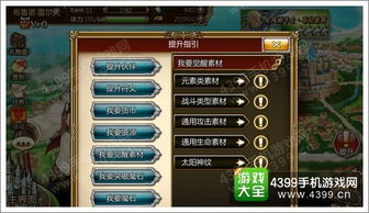 探索仙灵觉醒贴吧的魅力与秘密,分享游戏心得与交流,与你一起畅游奇幻世界 探索仙灵觉醒贴吧的魅力与秘密,分享游戏心得与交流,与你一起畅游奇幻世界