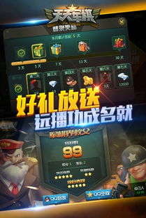 (夺军旗游戏)揭秘智夺军旗最强阵容,打造无敌战队助你称霸战场 (夺军旗游戏)揭秘智夺军旗最强阵容,打造无敌战队助你称霸战场