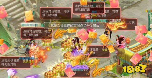 解密神秘的玄机手游GM版,探寻隐藏的秘密与趣味,开启全新游戏体验! 解密神秘的玄机手游GM版,探寻隐藏的秘密与趣味,开启全新游戏体验!