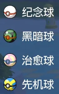 (神奇宝贝 超级球)探索神奇宝贝世界:超级精灵球图鉴全解析与收藏攻略 (神奇宝贝 超级球)探索神奇宝贝世界:超级精灵球图鉴全解析与收藏攻略