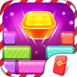 快乐拼方块红包版：让你体验不一样的游戏乐趣，抢红包，赢大奖！