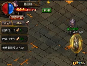 (龙咳乌鸦之友)龙之王者乌鸦仔：探秘神秘王国中的勇敢冒险与传奇故事