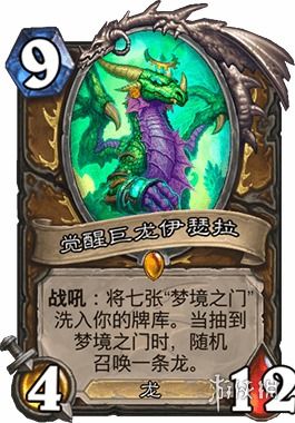 (伊瑟拉重做)伊瑟重启日:新的开始,未来充满希望,期待更好的明天到来 (伊瑟拉重做)伊瑟重启日:新的开始,未来充满希望,期待更好的明天到来