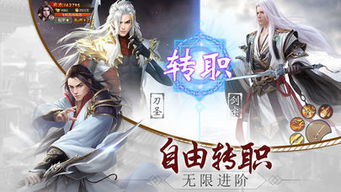 (残剑九式武侠小说)深入探索残剑九式的奥秘与技巧,解锁终极剑道境界的秘密路径 (残剑九式武侠小说)深入探索残剑九式的奥秘与技巧,解锁终极剑道境界的秘密路径