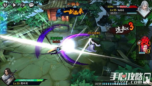 (残剑九式武侠小说)深入探索残剑九式的奥秘与技巧,解锁终极剑道境界的秘密路径 (残剑九式武侠小说)深入探索残剑九式的奥秘与技巧,解锁终极剑道境界的秘密路径