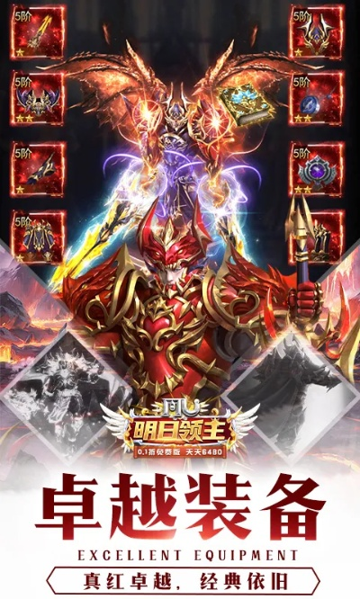 (神明领主时代)揭秘《明日领主》召唤神龙龙灵排行榜:哪位龙灵是最强的? (神明领主时代)揭秘《明日领主》召唤神龙龙灵排行榜:哪位龙灵是最强的?