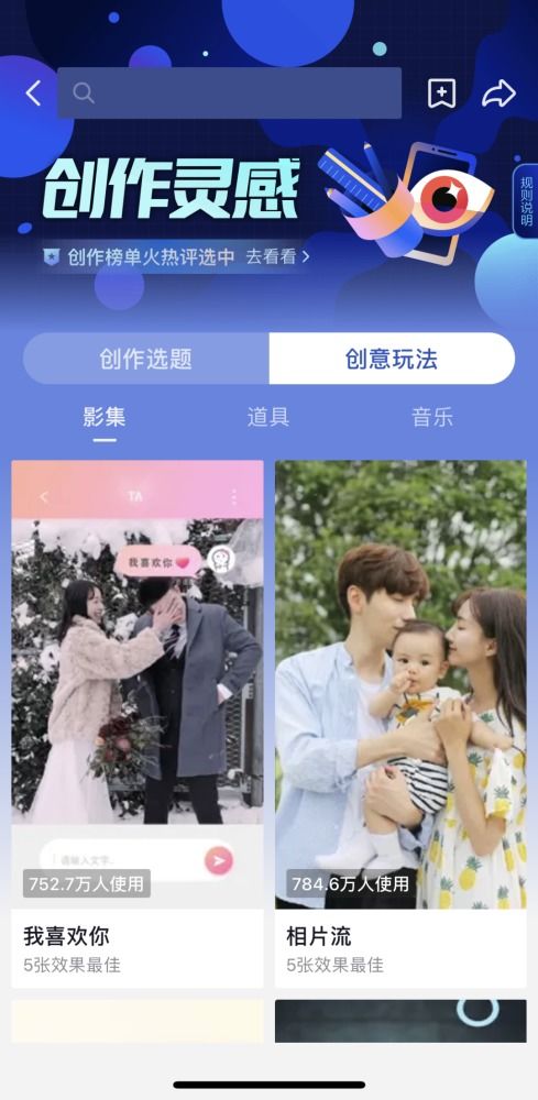 抖音极速版:打开新时代的短视频生活体验,享受极速创意灵感的无限可能! 抖音极速版:打开新时代的短视频生活体验,享受极速创意灵感的无限可能!