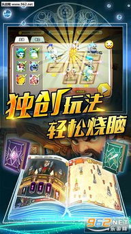 探讨《暴走英雄坛GM版》的魅力与特点，GM版本的游戏乐趣如何体验？