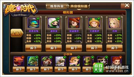 探讨《暴走英雄坛GM版》的魅力与特点，GM版本的游戏乐趣如何体验？