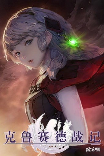 (克鲁赛德战记百度贴吧)克鲁赛德战记为何被下架？详细解读克鲁赛德战记下架原因