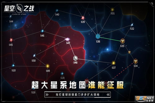 探秘天空守望者小程序：智能天文观测助手，带你领略星空的奧秘与魅力