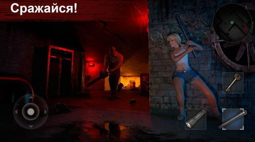 (躲猫猫2攻略)躲猫猫2:恐怖升级,惊险追逐在黑暗中 (躲猫猫2攻略)躲猫猫2:恐怖升级,惊险追逐在黑暗中