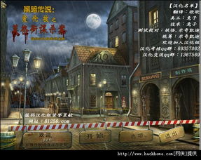 (《莫格街谋杀案》)揭秘莫格街谋杀案:事件始末与分析,百度网盘资源分享 (《莫格街谋杀案》)揭秘莫格街谋杀案:事件始末与分析,百度网盘资源分享