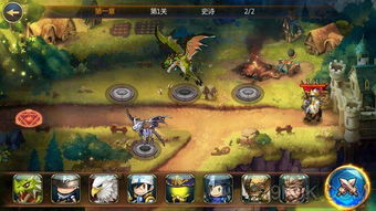 (守望骑士)守望骑兵：探讨游戏中的团队协作精神和战术技巧