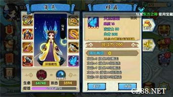 天衍录3D手游工坊详细配方大全：打造你的专属装备与极品道具指南