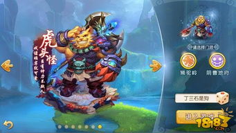 梦幻西游手游:探索奇幻世界,体验最精彩的异兽冒险与战斗旅程 梦幻西游手游:探索奇幻世界,体验最精彩的异兽冒险与战斗旅程