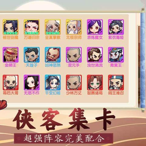 (大明侠客令赚钱)探索大明侠客令:如何在游戏中赚取9999999元宝的技巧与攻略 (大明侠客令赚钱)探索大明侠客令:如何在游戏中赚取9999999元宝的技巧与攻略