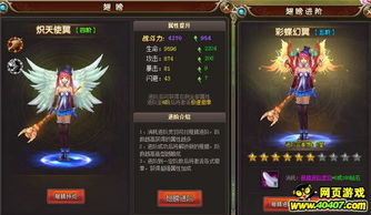 经典风格游戏风色轨迹即将回归！官方公告发布，粉丝们快来围观