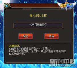 经典风格游戏风色轨迹即将回归!官方公告发布,粉丝们快来围观 经典风格游戏风色轨迹即将回归!官方公告发布,粉丝们快来围观