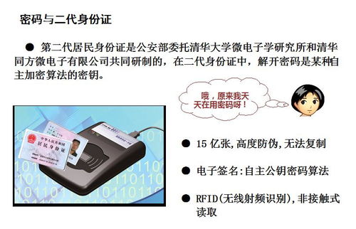 (电脑安全锁孔有什么用)电脑安全锁孔的作用及使用方法,有效保护电脑信息安全 (电脑安全锁孔有什么用)电脑安全锁孔的作用及使用方法,有效保护电脑信息安全