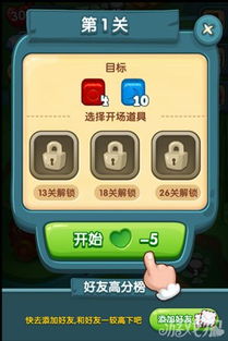 探索块消达人(TapTap测试版):一款颠覆传统消除游戏体验的全新力作 探索块消达人(TapTap测试版):一款颠覆传统消除游戏体验的全新力作