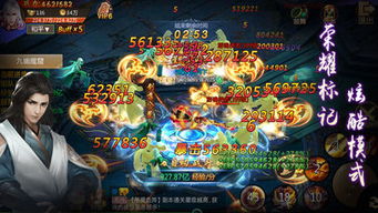 (仙剑奇侠传造型)仙剑奇侠传幻化梦境：探寻仙侠世界中的奇幻旅程与深刻情感