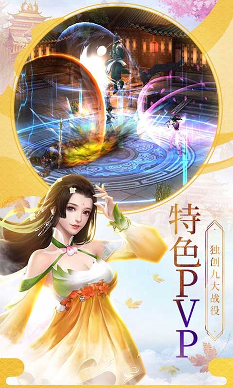 (仙剑奇侠传造型)仙剑奇侠传幻化梦境:探寻仙侠世界中的奇幻旅程与深刻情感 (仙剑奇侠传造型)仙剑奇侠传幻化梦境:探寻仙侠世界中的奇幻旅程与深刻情感